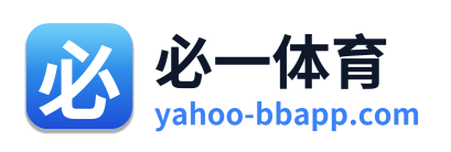 必一体育 Logo